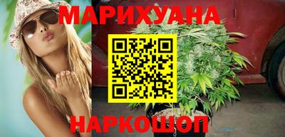 героин Жуковский