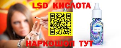 спайс Заводоуковск