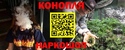 спайс Заводоуковск