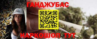героин Жуковский