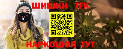 спайс Заводоуковск