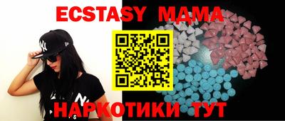 героин Жуковский