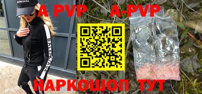 героин Жуковский