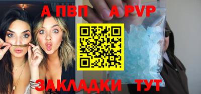 дживик Заволжье