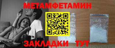 тгк Волгодонск