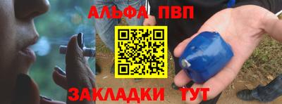 тгк Волгодонск