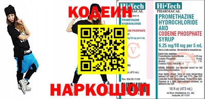 спайс Заводоуковск