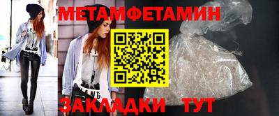 дживик Заволжье