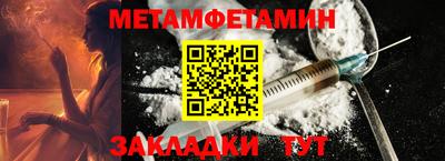 героин Жуковский