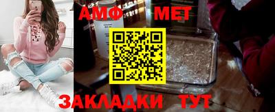 спайс Заводоуковск