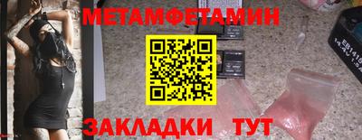 дживик Заволжье