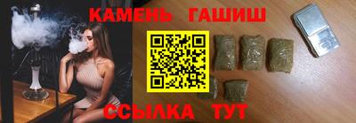 тгк Волгодонск