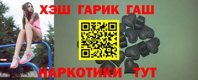 дживик Заволжье
