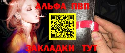 спайс Заводоуковск