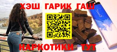 героин Жуковский