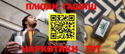 спайс Заводоуковск
