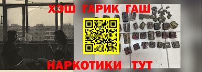 героин Жуковский