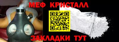 спайс Заводоуковск