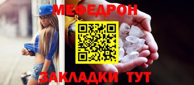 спайс Заводоуковск