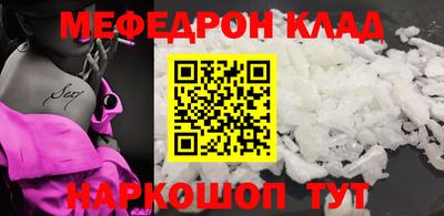 героин Жуковский