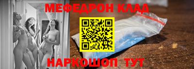 альфа пвп Абакан