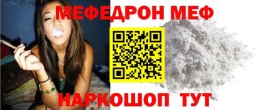 спайс Заводоуковск