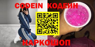 спайс Заводоуковск