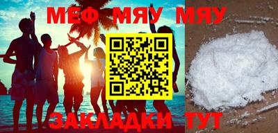 тгк Волгодонск