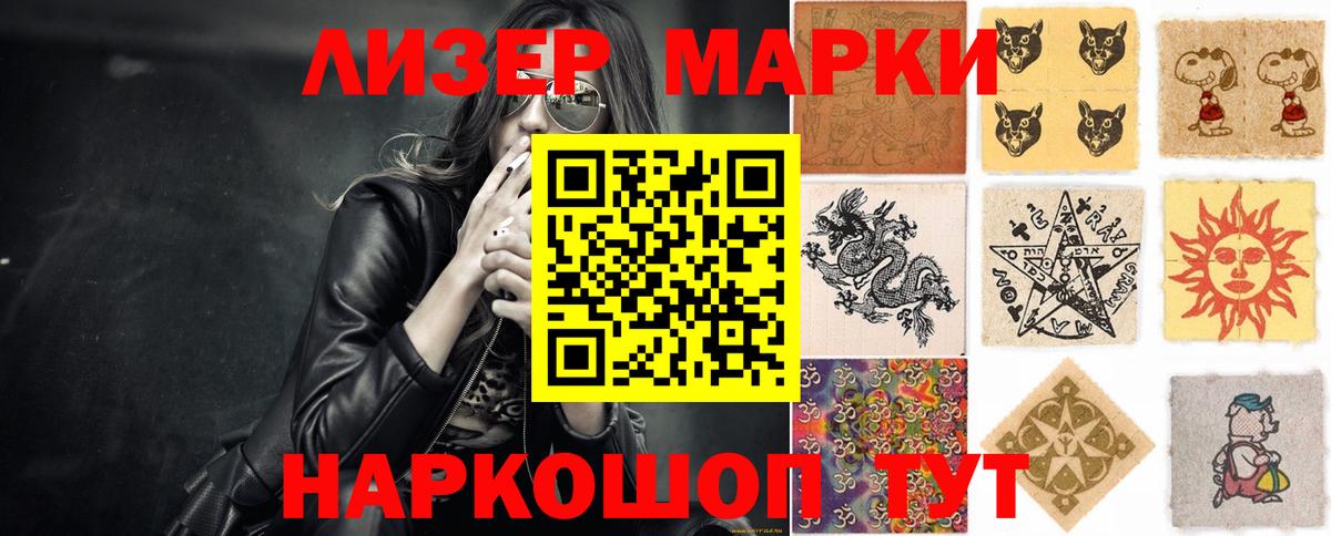 LSD-25 экстази ecstasy  Барабинск  ЛСД экстази  Лсд 25 экстази ecstasy 