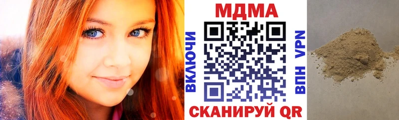 MDMA молли mega ссылки Барабинск сколько стоит