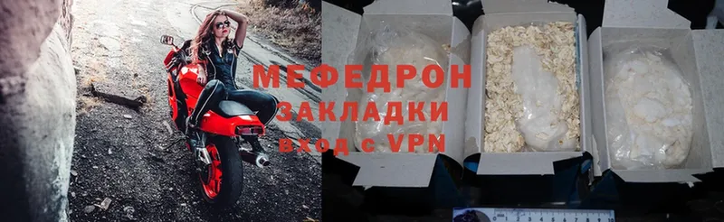 Мефедрон mephedrone  площадка Telegram  Барабинск  закладки 