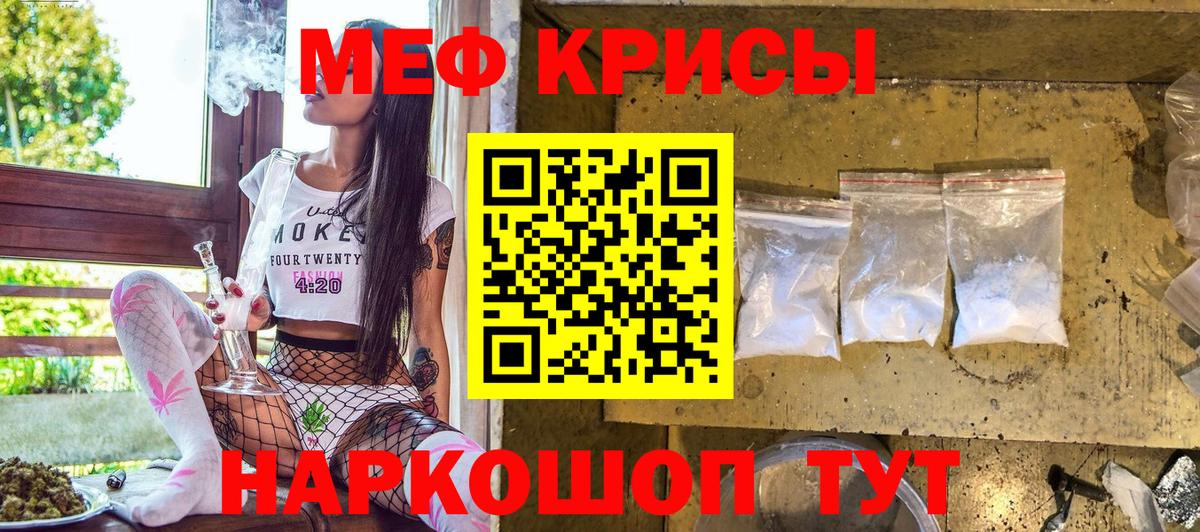 Alpha PVP Барабинск