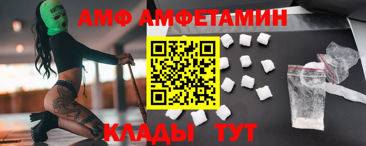 МЕТАМФЕТАМИН кристалл Барабинск