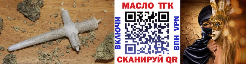 мега как зайти  что такое наркотик  Барабинск  Дистиллят ТГК вейп с тгк 