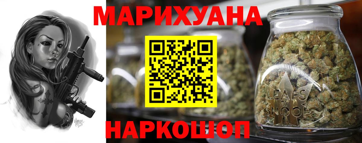 MDMA  Кетамин  Марихуана  Барабинск  КОКАИН  ГАШИШ  Меф кристаллы  Гашиш  Вход с VPN  А ПВП СК  