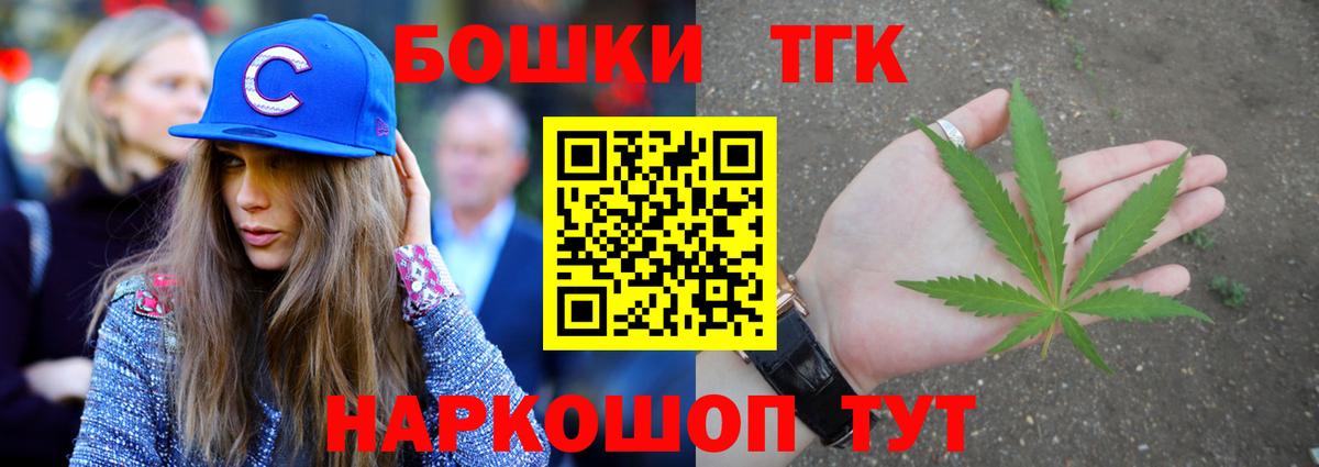 Шишки марихуана гибрид Барабинск