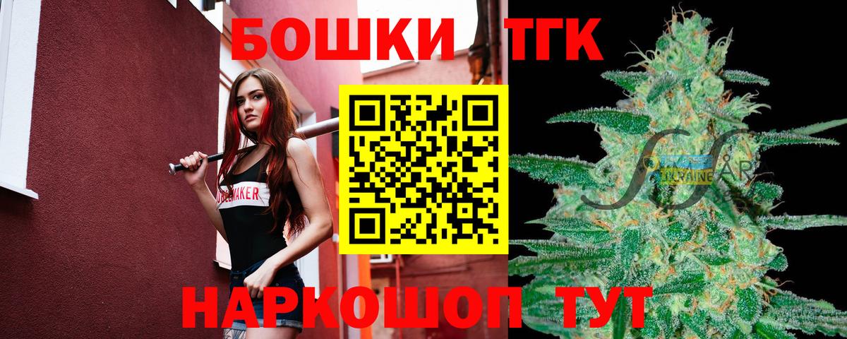 Канабис марихуана  Вход с VPN  Шишки марихуана гибрид  Барабинск 